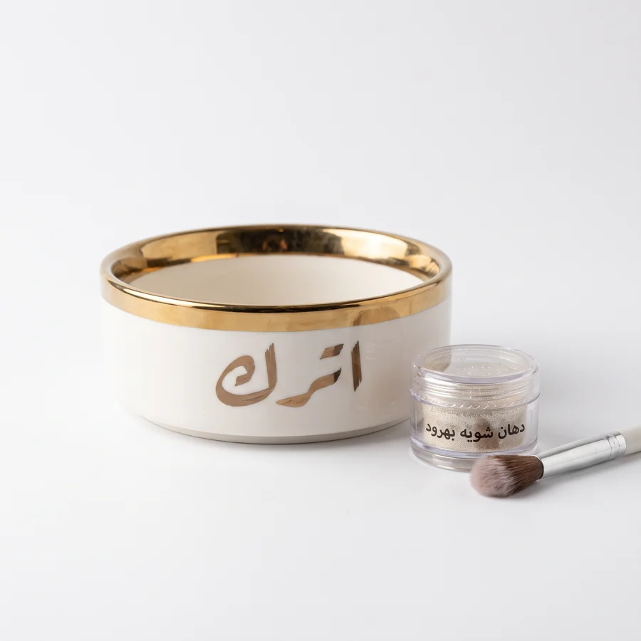 اكسسوري دهان شويه بهرود اترك