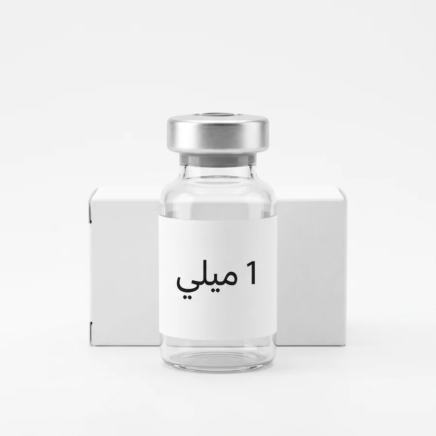 ويال سفتراکسون 1 ميلي گرم