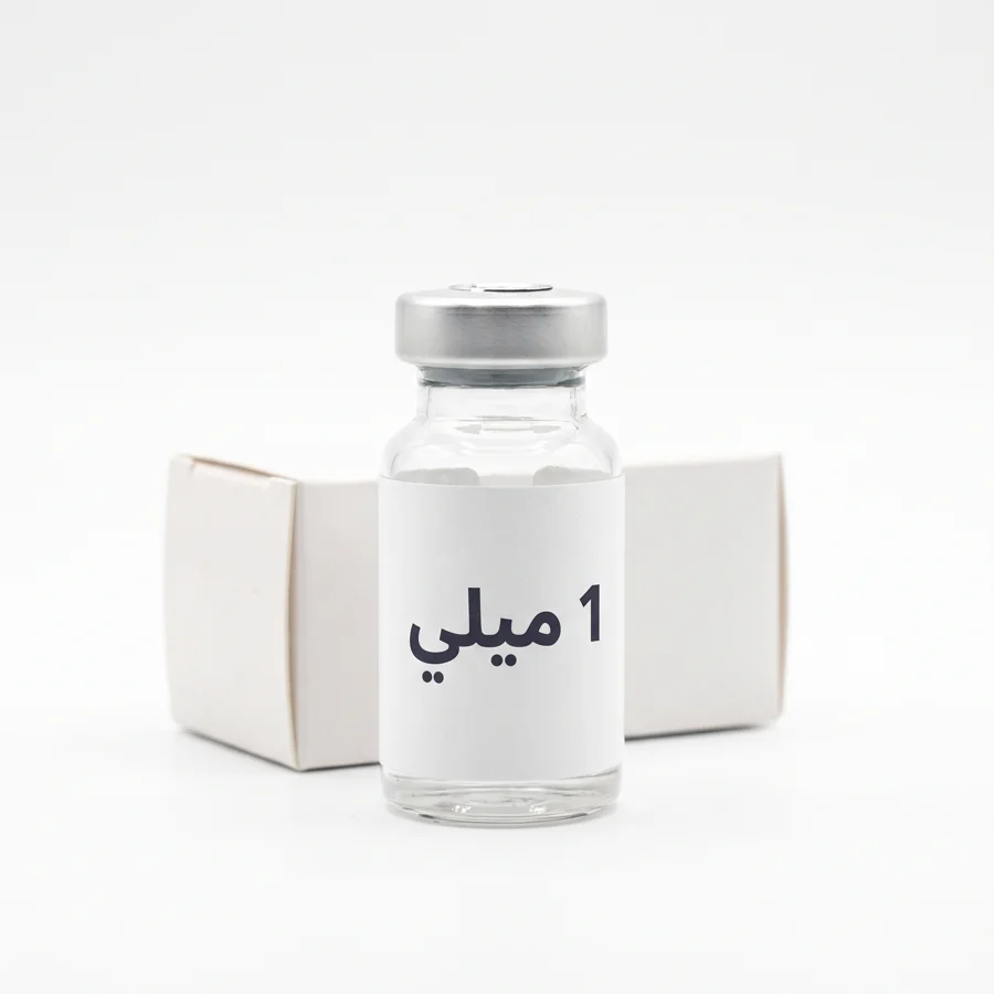ويال امپي سيلين 1 ميلي گرم