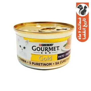 گربه غذا تركنسرو گورمت پته گوشت