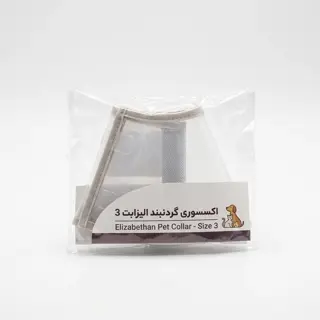 اكسسوري گردنبند اليزابت 3