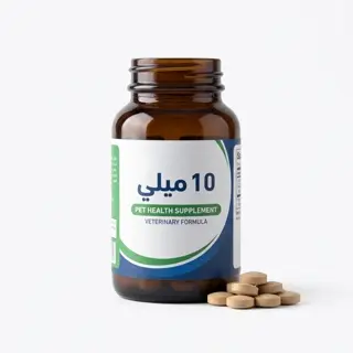دارو وت مدين الماني 10 ميلي گرم 