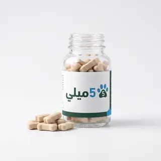 دارو وت مدين ترك 5 ميلي گرم