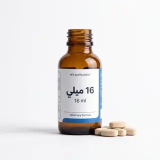 دارو اپاكويل 16 ميلي گرمي 