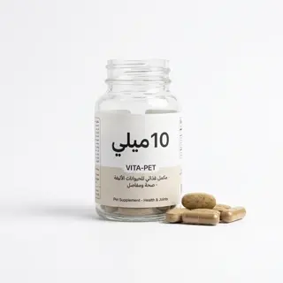 دارو وت مدين 10 ميلي گرم الماني ورقي